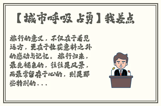 海角吃瓜黑料娜娜
